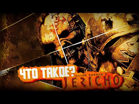 Видео: Что такое Clive Barker’s Jericho?