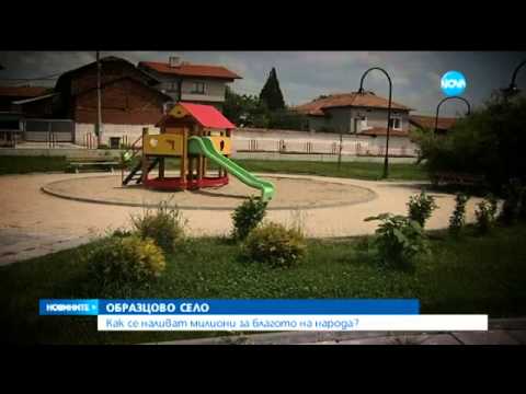 Видео: Чавдар - българско село за чудо и приказ - Новините на Нова (19.05.2015г.)