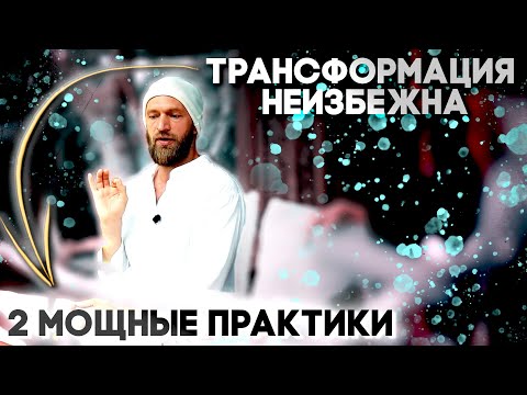 Видео: ☯ Жесткий Цигун Железная Рубашка и практика Вознесения сущностей и паразитов сознания