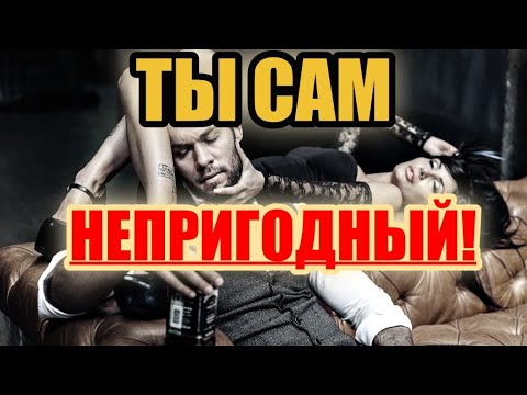 Видео: Мне попадаются одни непригодные... 4 причины!