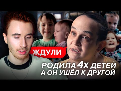 Видео: ОНА ПОТРАТИЛА 800 ТЫСЯЧ НА ПЕРЕДАЧКИ... ЖДУЛИ. ЛЮБОВЬ ЗА РЕШЕТКОЙ