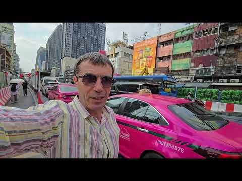 Видео: ПОЧЕМУ ПРОВАЛИЛАСЬ СЛЕЖКА ЗА ТАЙКОЙ ! БАНГКОК !