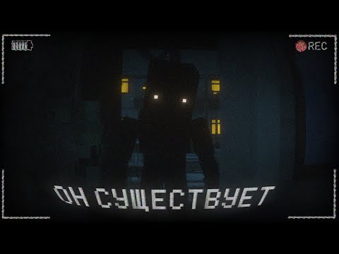 Видео: У МЕНЯ ЗАСЕЛИЛСЯ ПРИЗРАК