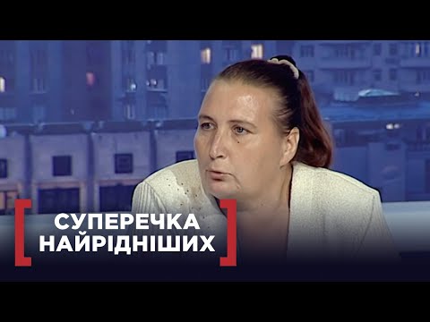 Видео: ЖІНКА БЕЗ МАТЕРИНСЬКОГО ІНСТИНКТУ, ПРО ЩО ЛЛЄ СЛЬОЗИ ЗА ЗАКРИТИМИ ДВЕРИМА? | Стосується кожного