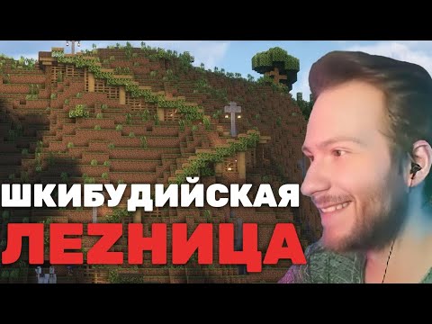 Видео: Обычная Лестница Без Подтекстов | Minecraft MineColonies №10