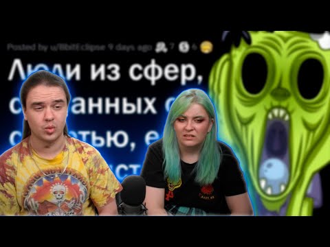 Видео: ПАРАНОРМАЛЬНЫЕ истории, связанные со СМЕРТЬЮ | РЕАКЦИЯ НА апвоут |