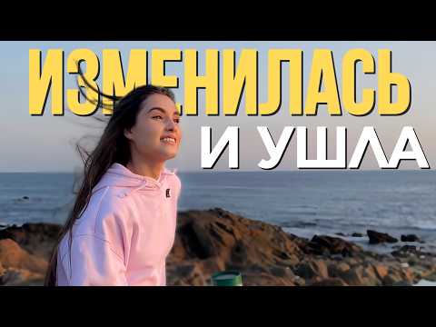 Видео: Как пережить развод | Мила Пронина