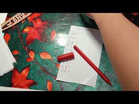 Видео: писали тест по окружающему миру у четвёртого а класса я удивлена