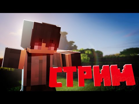 Видео: ПОБЕГ ИЛИ СМЕРТЬ! | Легендарный Zombie Escape в Minecraft