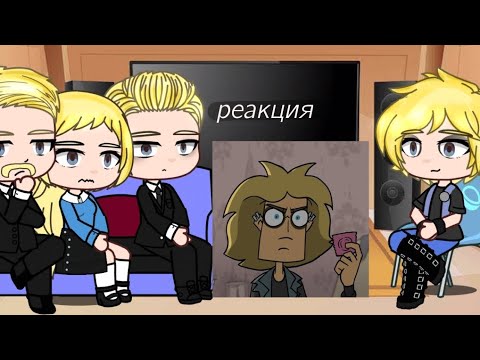 Видео: Реакция Швагенвагенсов на Глэма (ч.о)