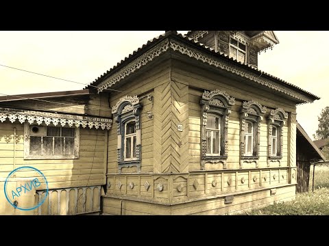Видео: Дом в селе Заозерье