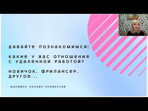 Видео: Профессия "Администратор Геткурс"