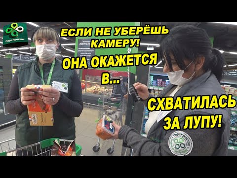 Видео: УБЕРИ КАМЕРУ ИЛИ ОНА ОКАЖЕТСЯ В Ж.. / САМЫЙ СТРАШНЫЙ МАГАЗИН В МИРЕ / НАШЛИ ПОМОЙКУ ПЕРЕКРЕСТОК 2022