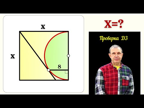 Видео: УЛЕТНАЯ ЗАДАЧА! Разбор полетов.