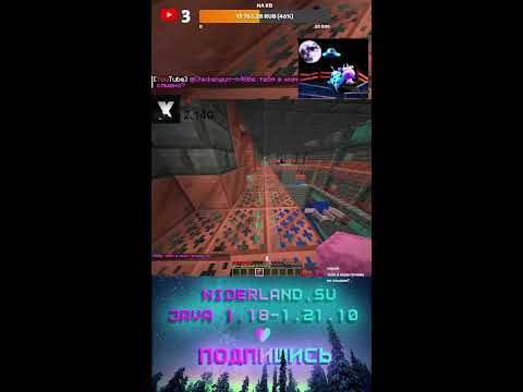 Видео: ИГРАЕМ В MINECRAFT !!!! #shorts