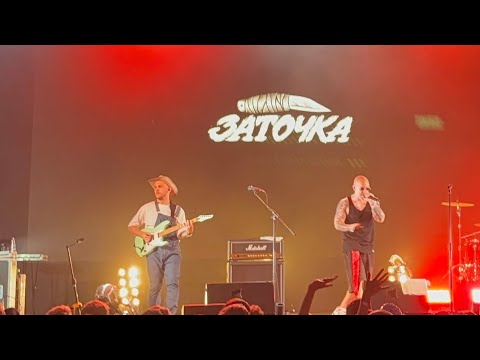 Видео: Заточка — Моя роза (22.08.24., Двор Гостинки, Санкт-Петербург)