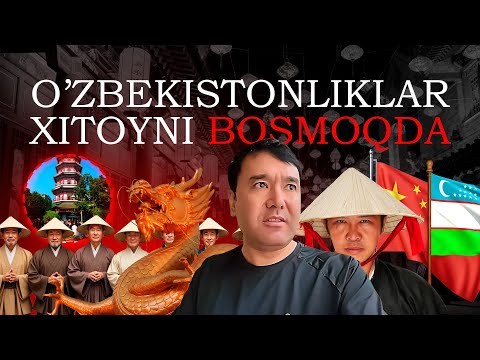 Видео: Биз билмаган Хитойнинг сири нимада?❗Хитойнинг менга маъқул ва номақбул томонлари ҳақида