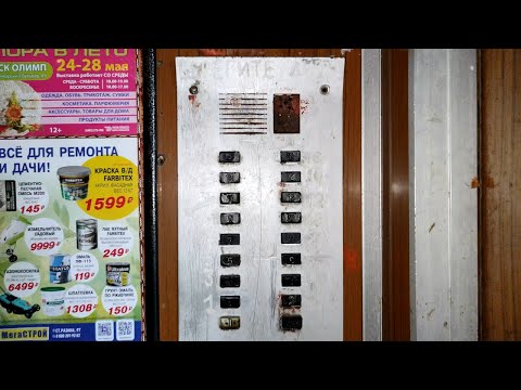 Видео: 🔲Долгий цепной привод у г/л! Лифты-залипайки (КМЗ-1980 г.в); Тольятти; Маршала Жукова 14, подъезд 1