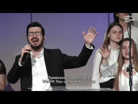Видео: Новый Завет NTWORSHIP - К Трону