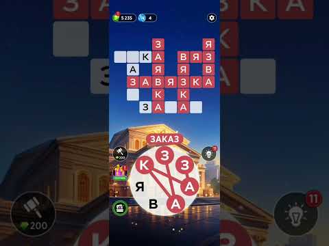 Видео: WOW Уровень 471-480