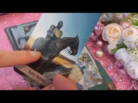 Видео: 🌲❤️🕊💯% ВАЖНОЕ ПОСЛАНИЕ‼️  ❤️🕊ЧТО ГОВОРЯТ ВАМ ДУХИ ВАШЕГО РОДА ❓️