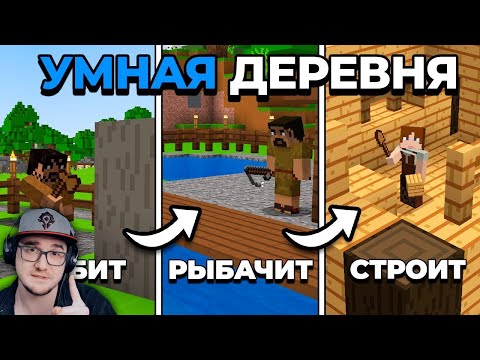 Видео: Мне Удалось РАЗВИТЬ ЦИВИЛИЗАЦИЮ в Майнкрафт Хардкор ► Альфедов Alfedov Minecraft | Реакция