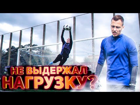 Видео: МЕНЯ ПРИГЛАСИЛИ НА ПРОСМОТР ВО 2 ЛИГУ