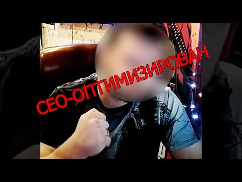 Видео: ОЗОН ПРИВЕЛ КАРЛИКОВ В ЯРОСТЬ//ТЕРПИЛА КИДАЕТ СТРАЙКИ//СЕООПТИМИЗАЦИЯ ГРЯДЕТ?(#БАЙКИИЗНИЖНЕГО)