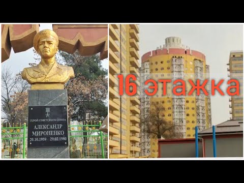 Видео: Душанбе (Маяковский, парк Мироненко)