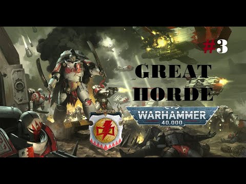 Видео: Великая орда Чогориса, Белые Шрамы| Warhammer 40.000 | Ордена WH40K #3