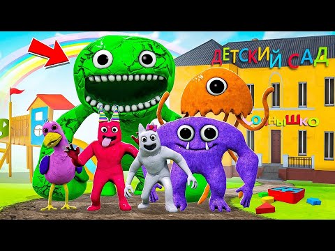 Видео: КАК ПОЯВИЛИСЬ БОССЫ САДА БАНБАН! ДЖАМБО ДЖОШ И МОНСТРЫ GARTEN OF BAN BAN В ГАРРИС МОД (Garry`s Mod)