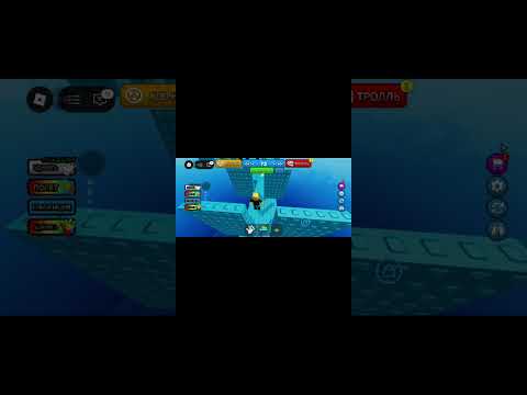 Видео: Играю в NO JUMP OBBY