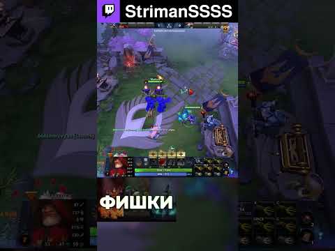 Видео: БАГ НА БЕСКОНЕЧНЫЙ АБУЗ ЭКСПЫ В ДОТЕ #strimans #bug #strimanssss #dota #баг #стриманс #баг