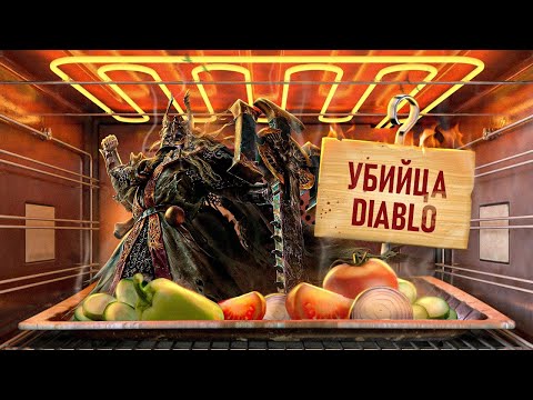 Видео: С ПЫЛУ С ЖАРУ: PATH OF EXILE 2