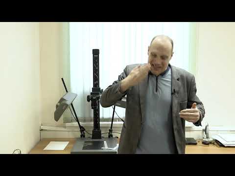 Видео: Криминалистическое исследование следов рук