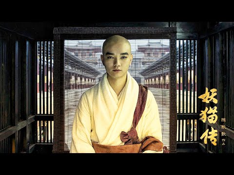Видео: Художественный фильм про бессмертного монаха Кукая в лучшем качестве