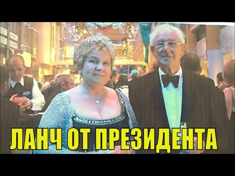 Видео: ВОТ ЧТО  Я НАШЛА,  РАЗБИРАЯ  СТАРЫЕ ВЕЩИ.  @ПРИГЛАШЕНИЕ  ОТ ПРЕЗИДЕНТА.  @АНГЛИЙСКИЕ СТРАННОСТИ