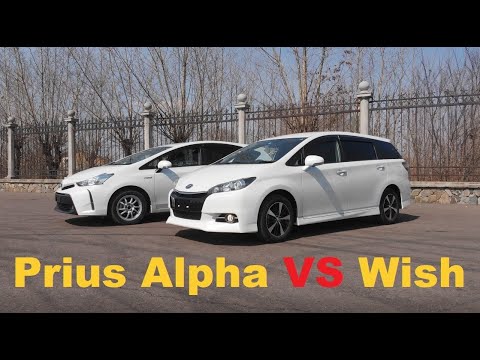 Видео: Toyota Prius Alpha или Toyota Wish что выберешь ты? Обзор минивэнов.