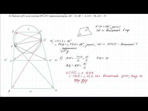 Видео: Задача №525120 с решуегэ