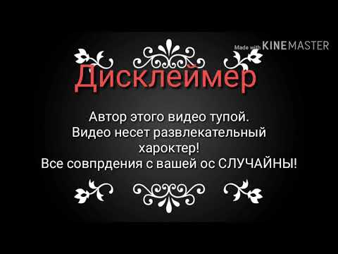 Видео: Мини-фильм "раз вы меня ненавидите, то и я вас!"