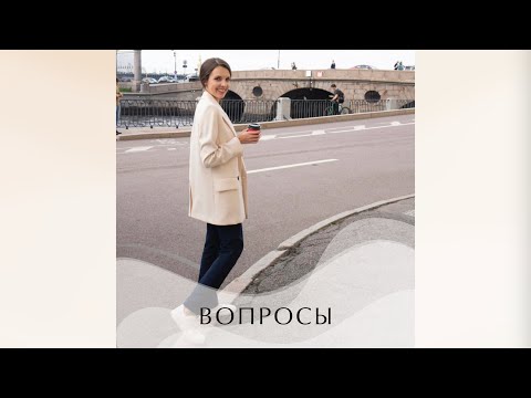 Видео: Техника Вопросов. Как перестать сомневаться и найти правильный ответ? Как запросить всё, что угодно