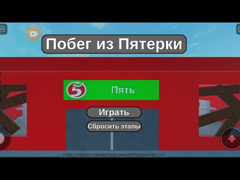 Видео: Я сбежал из Пятёрочки🙄🙄😤😤