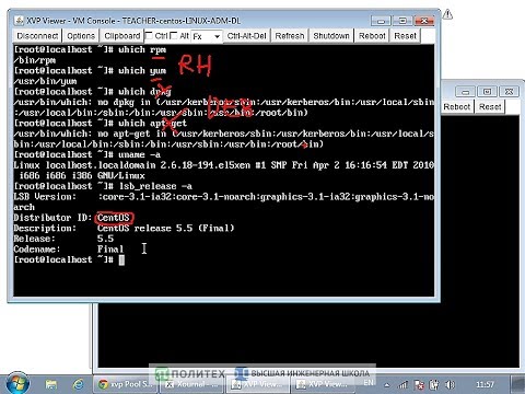 Видео: Администрирование Linux, часть 1.2: Пакетные менеджеры rpm, dpkg, yum, apt