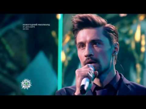 Видео: Дима Билан - Неделимые. Высшая лига 2016