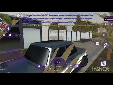 Видео: Дрифт  ну харашо не получила диджей Миня опозорил 😂😂