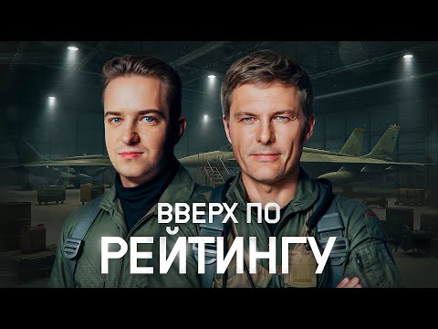 Видео: ВВЕРХ ПО РЕЙТИНГУ! Турнир Трамплин Мафия с Левшой. Серия 12. Раунд 2