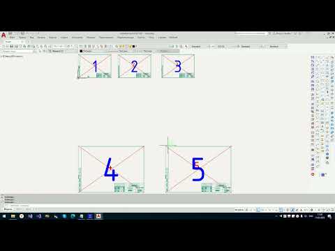 Видео: Поиск по нескольким масштабам AutoCAD, NanoCAD, BricsCAD, ZWCAD, GstarCAD