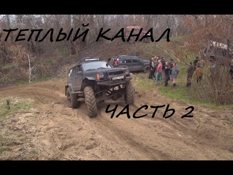 Видео: Как едут внедорожники по песку Разминка перед гонкой чеороки на мостах га 66