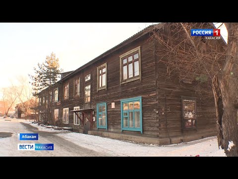 Видео: В Абакане разгорается скандал вокруг сноса бараков в центре города