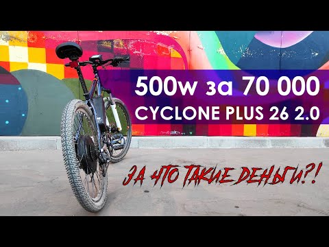 Видео: На что способен электровелосипед?! Зачем он нужен?